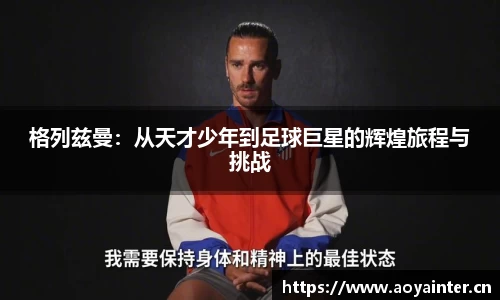 必一运动bsport体育