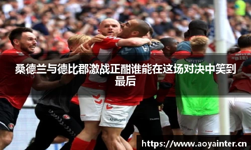 必一运动bsport体育