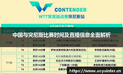 必一运动官网