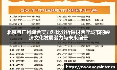 必一·运动