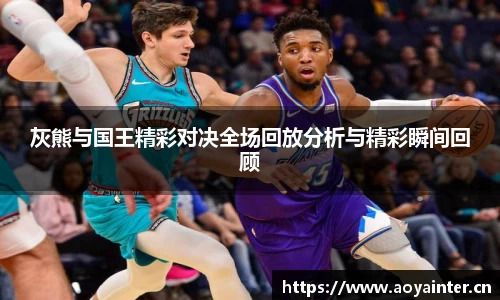 BSports官网入口