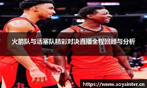 必一运动bsport体育