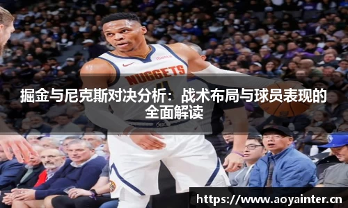 必一·运动