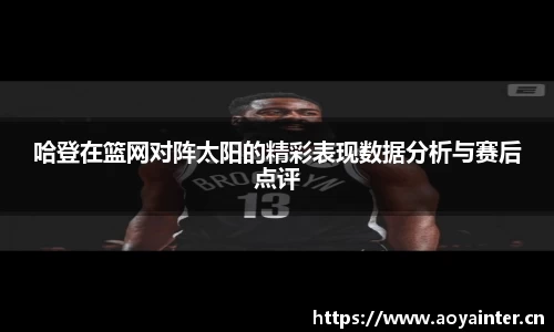 BSports官网入口