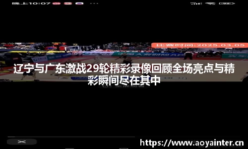 必一运动bsport体育