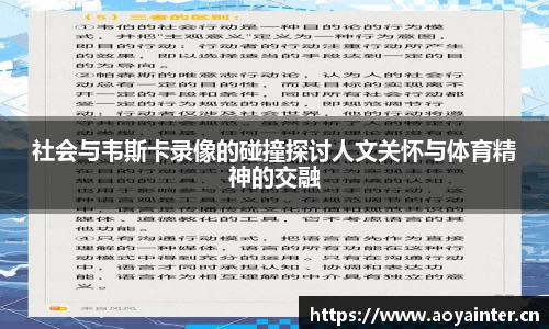 必一运动bsport体育