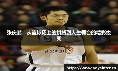 必一·运动