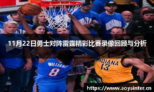 必一·运动