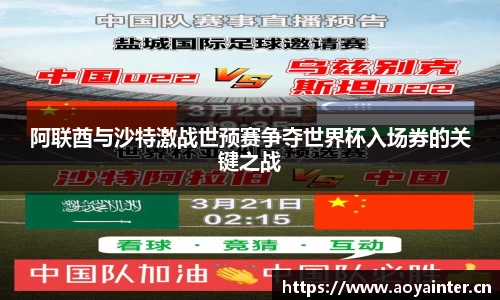 必一·运动