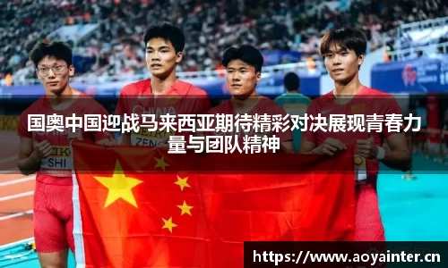 必一运动官网