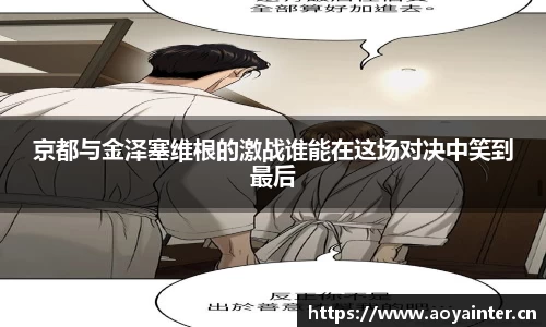必一·运动