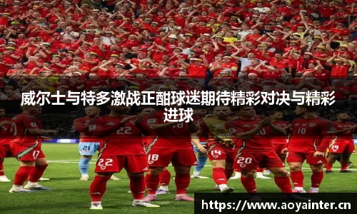 必一·运动