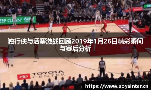 必一·运动