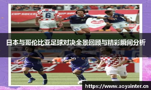 必一·运动