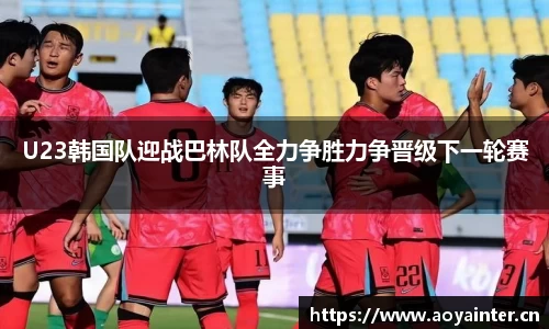 BSports官网入口