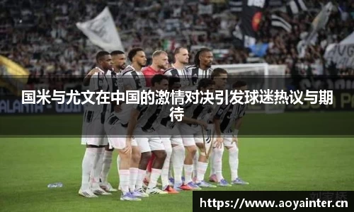 必一运动官网