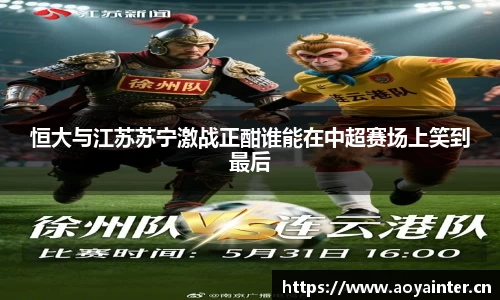 必一运动bsport体育