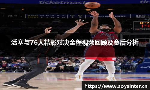 BSports官网入口