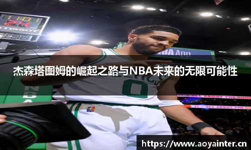 必一运动bsport体育