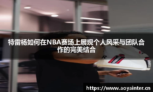 BSports官网入口