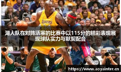 BSports官网入口