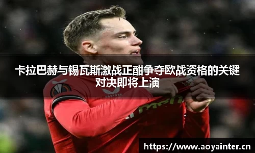 必一·运动