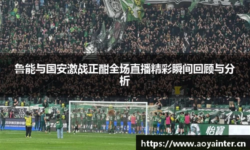 必一·运动