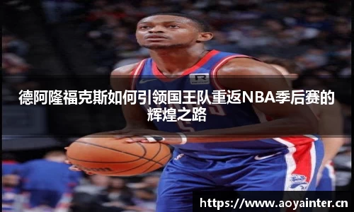 必一·运动