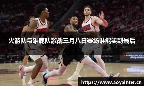 必一运动官网